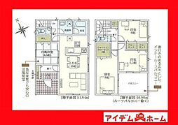 安城市根崎町第5　2号棟