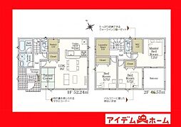 西尾市平坂町第11　1号棟
