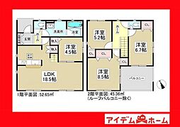 安城市高棚町第4　4号棟