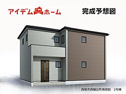 西尾市西幡豆町南岡割　1号棟