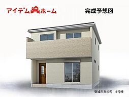 安城市赤松町　4号棟