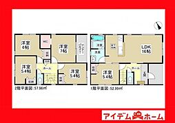 安城市赤松町　2号棟