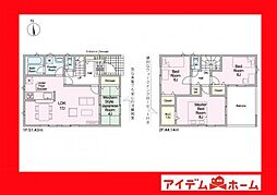 豊田市乙部町第1　3号棟