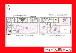 豊田市乙部町第1　2号棟