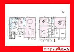 岡崎市渡町第1　2号棟
