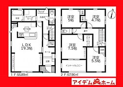 豊田市陣中町1丁目　2号棟