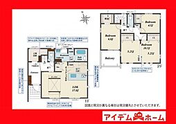 豊田市青木町2丁目2期　1号棟