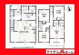 知立市来迎寺町第2　3号棟