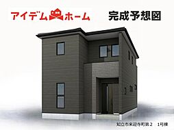 知立市来迎寺町第2　1号棟