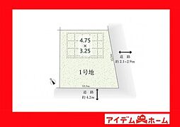 安城市横山町11期　1号地