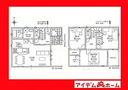 安城市今本町第6　1号棟