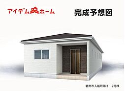 碧南市入船町第3　2号棟