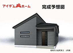 碧南市入船町第3　1号棟