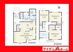 西尾市国森町1丁目01期　2号棟
