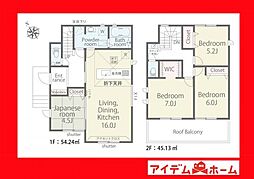 西尾市国森町1丁目01期 1号棟