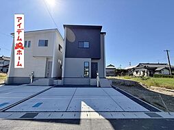 岡崎市矢作町第三　2号棟
