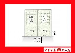 豊田市東山町6期　1号地