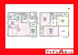 岡崎市上地町第10　1号棟