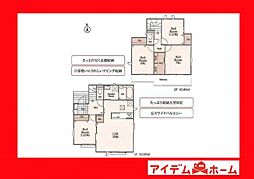 豊田市野見山町3丁目　A号棟