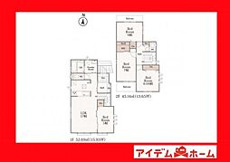 刈谷市原崎町6丁目　C号棟