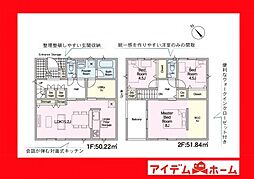 西尾市平坂町第12　4号棟