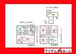 西尾市平坂町第12　3号棟