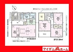 西尾市平坂町第12　2号棟