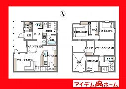 岡崎市庄司田3丁目　1号棟