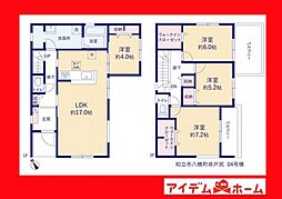 知立市八橋町井戸尻　4号棟