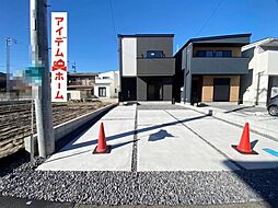 碧南市西山町7丁目　C棟