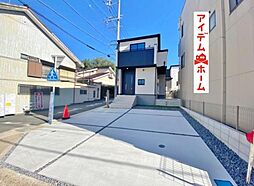 岡崎市能見町　1号棟