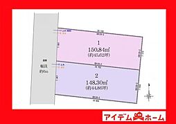 安城市西別所町　2号地