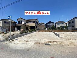 高浜市屋敷町　1号棟