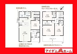 安城市城ケ入町丸根　2号棟