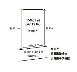 西野後藤