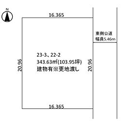 西8南34　土地　豊成小・南町中エリア