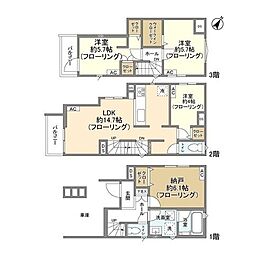 江戸川区南小岩４丁目の一戸建て