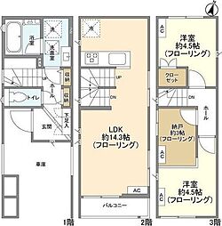 市川市相之川１丁目の一戸建て