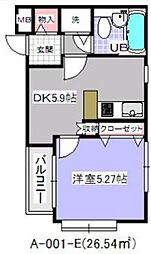 ローズマンションA1 207