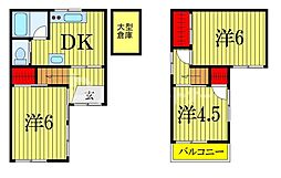 エルム飯山満