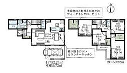 マイホームネクスト薬円台　2号棟
