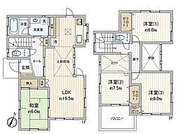 花咲二丁目戸建