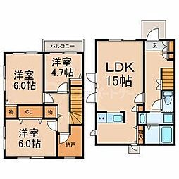 磯辺三丁目テラスハウス