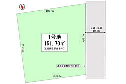 売地　横浜市戸塚区東俣野町