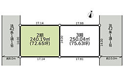 売地　藤沢市円行　2期