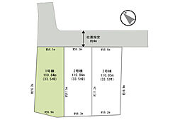 売地　藤沢市高倉　1号棟