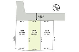 売地　藤沢市高倉　2号棟