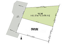 売地　茅ヶ崎市浜須賀