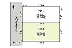 売地　藤沢市長後　2区画