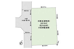 売地　鎌倉市津西1丁目